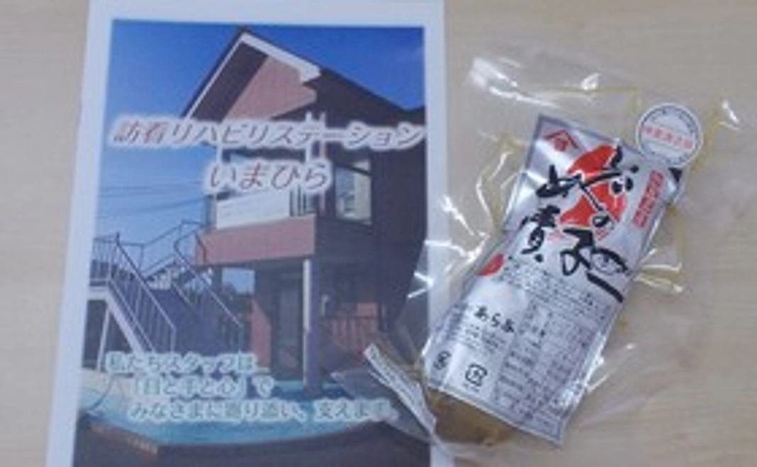 白山市美川地区特産「ふぐの子漬」