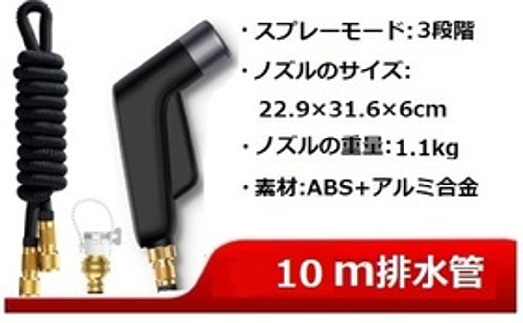 電気不要 で強烈な水圧 洗車 お掃除もこれ１台でOK 高圧洗浄ノズル(10mx1)