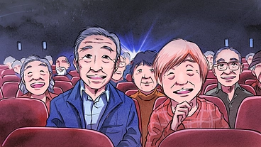 人と地域を元気に！神奈川県秦野市で映画上映会を開催したい のトップ画像
