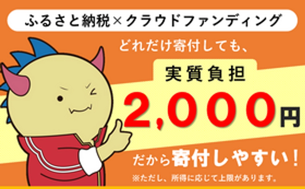 支援者皆様の思いを映画に乗せていきます