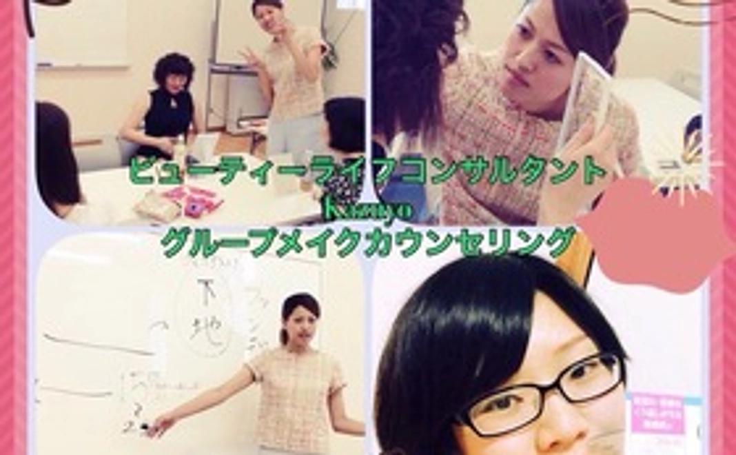 帰国報告会＆ファッションセミナー参加券