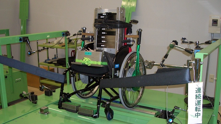 福祉用具の安全性確認を継続したい