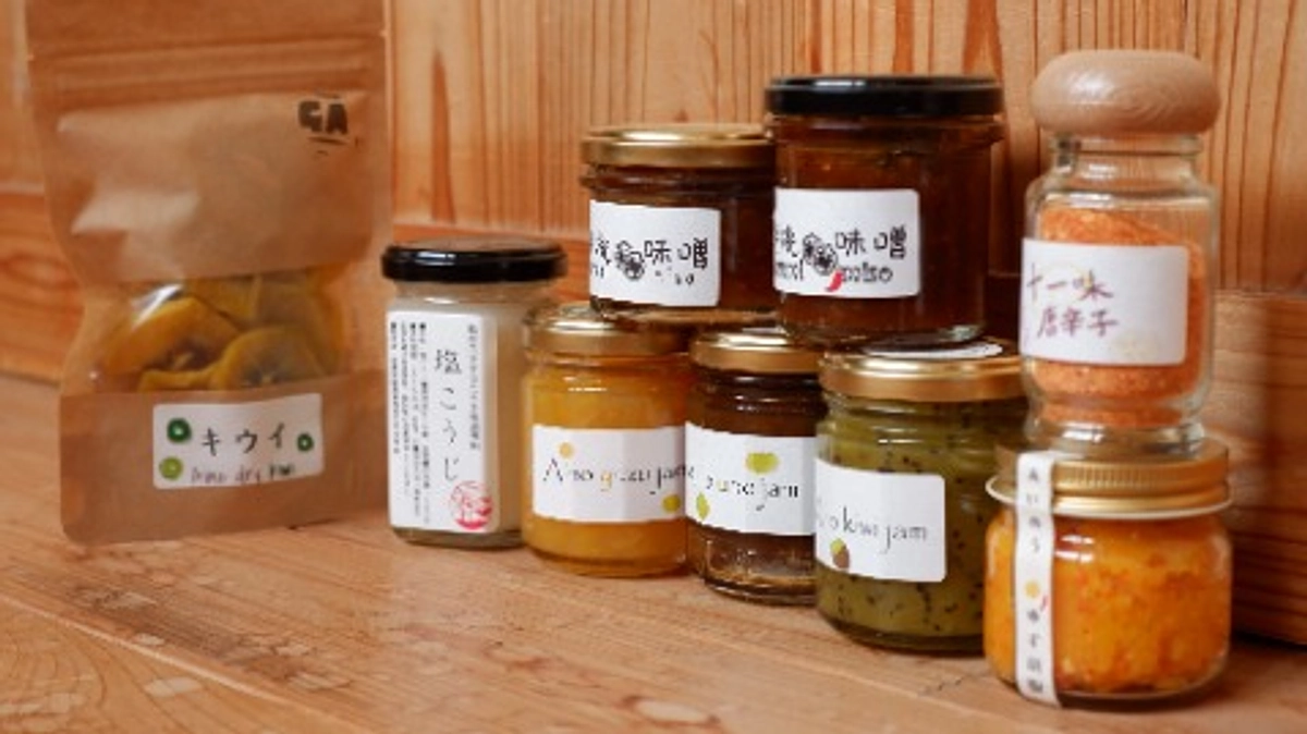 「愛農加工品」のリターンを追加します！