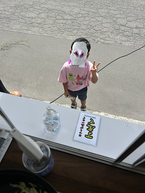 ご支援ありがとうございます。