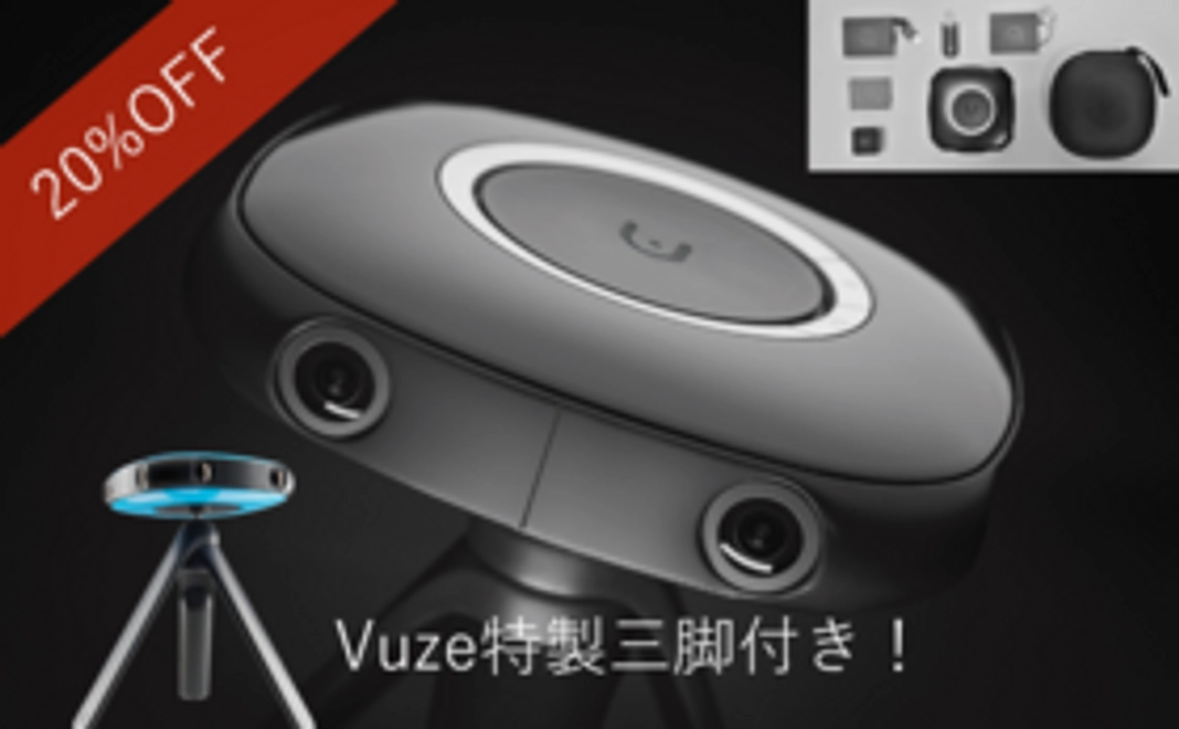 ‖【150台限定】一般販売価格(125,000円)の20％割引！