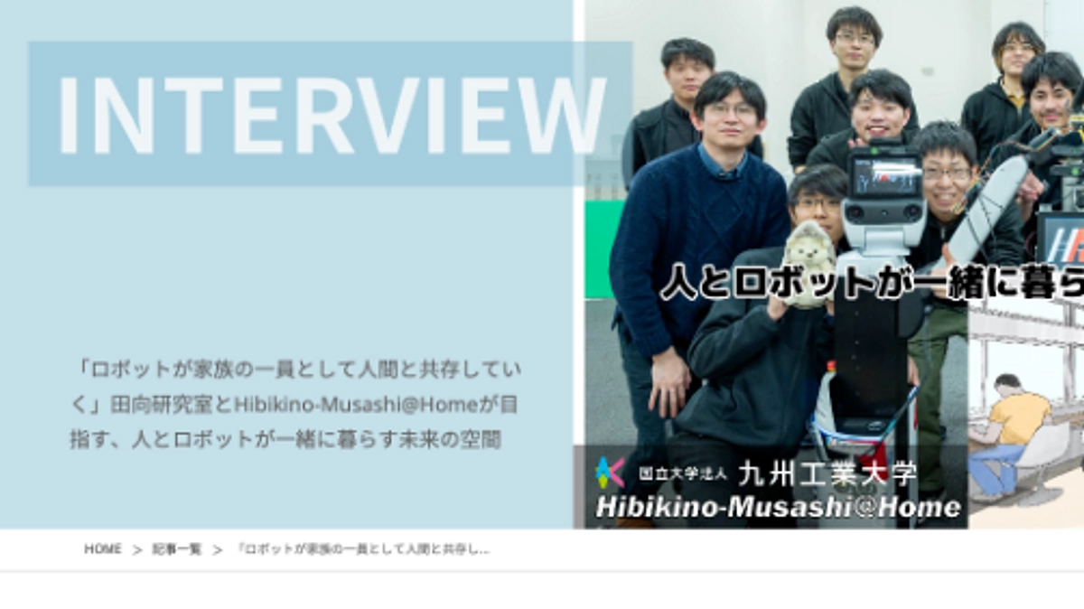 epiST journalに掲載されました