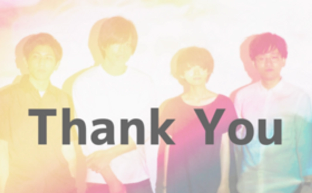 サンクスメッセージお届けします