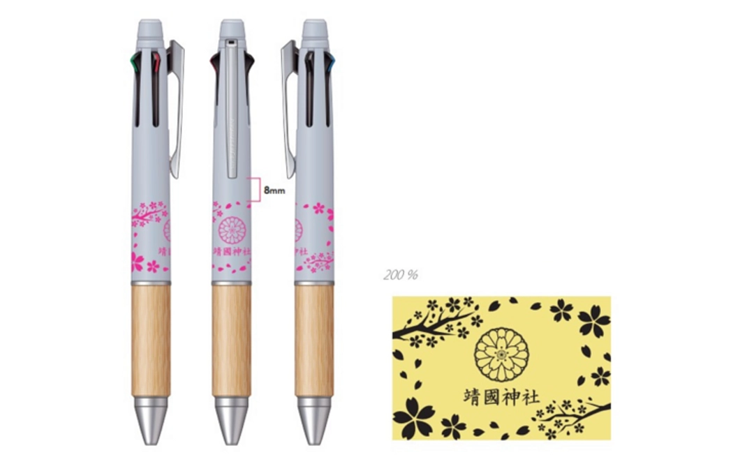 【返礼品紹介】限定品コース｜桜ボールペンの詳細について