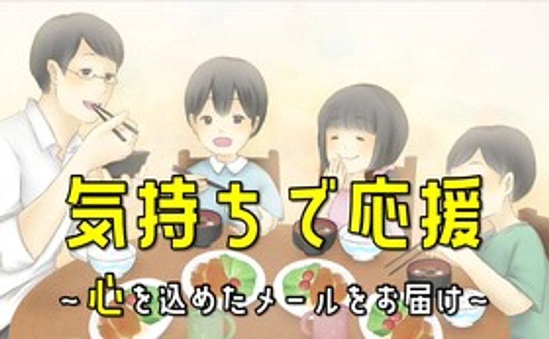 te to te お気持ちコース