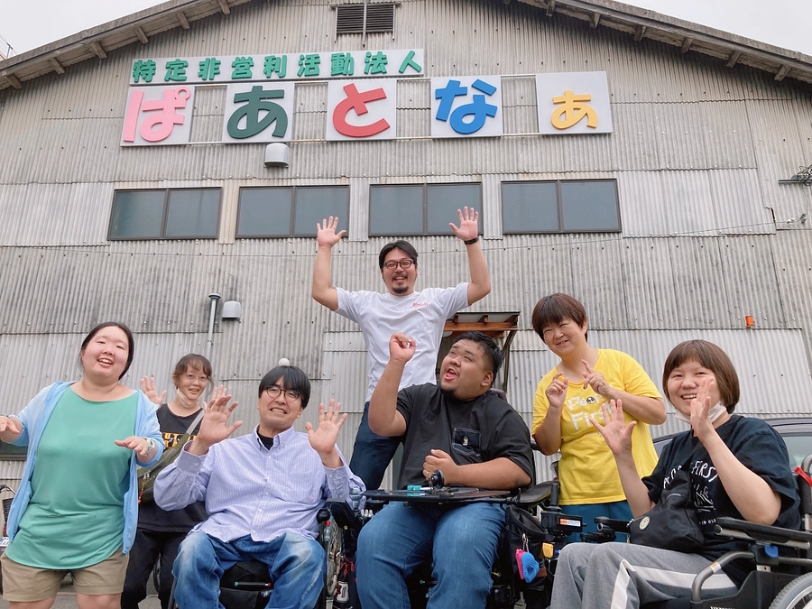 事務局団体紹介　第一弾！！