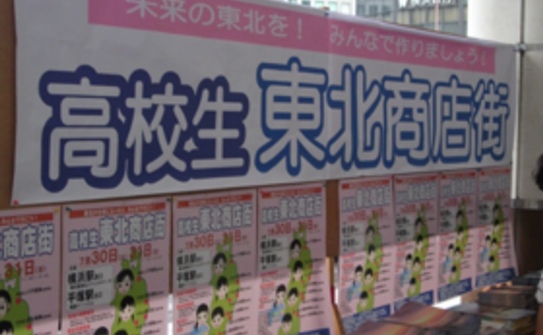 参加高校生からの実施報告書及びお礼状