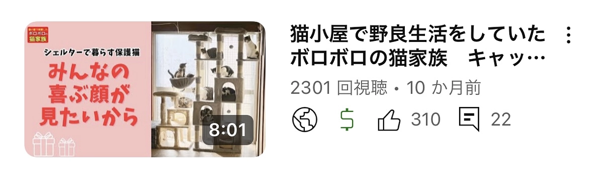 みんな揃って最高の幸せを掴んでほしい