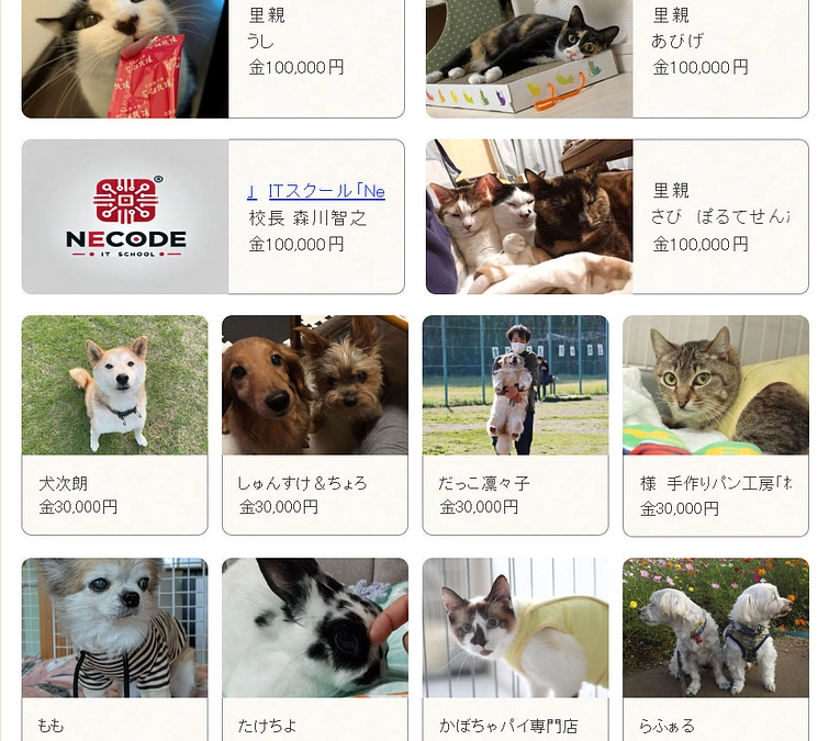 リターン：オンライン芳名板のお写真登録メールをお送りしました