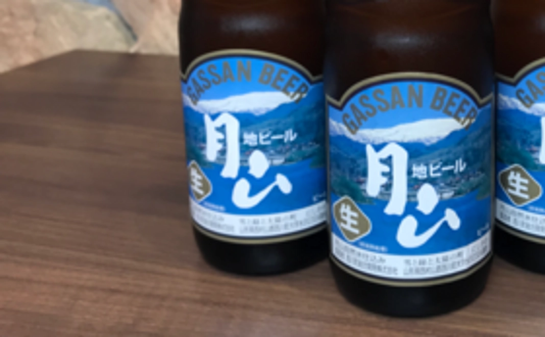 【大井沢 秘伝豆】＋【地ビール3本セット】