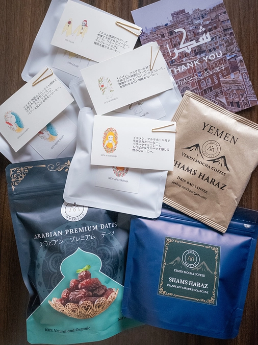 リターン発送のお知らせ