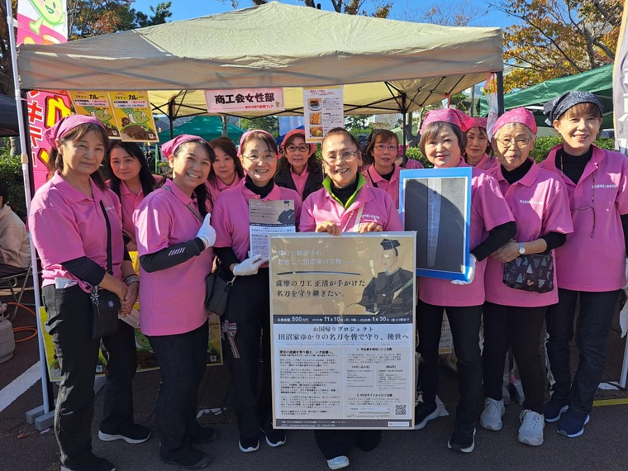 「まきのはら産業フェア2025」で支援のお願いをさせていただきました。