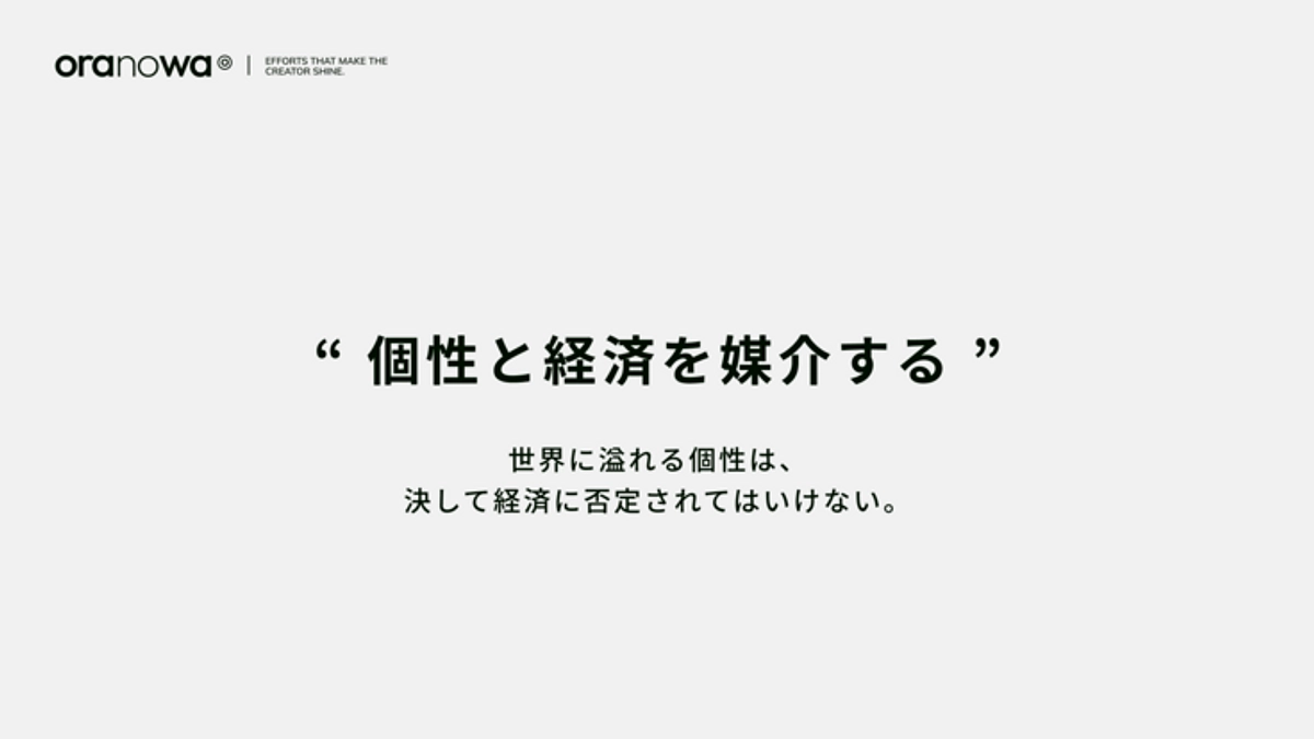 【プロジェクト達成】皆さまへ、とびきりの感謝を