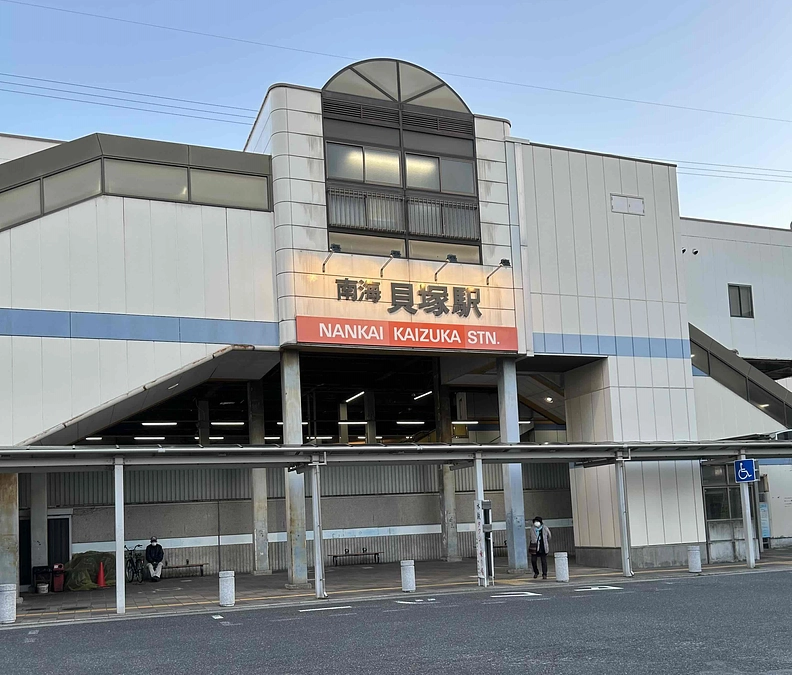 南海本線貝塚駅より活動　2024-12-12