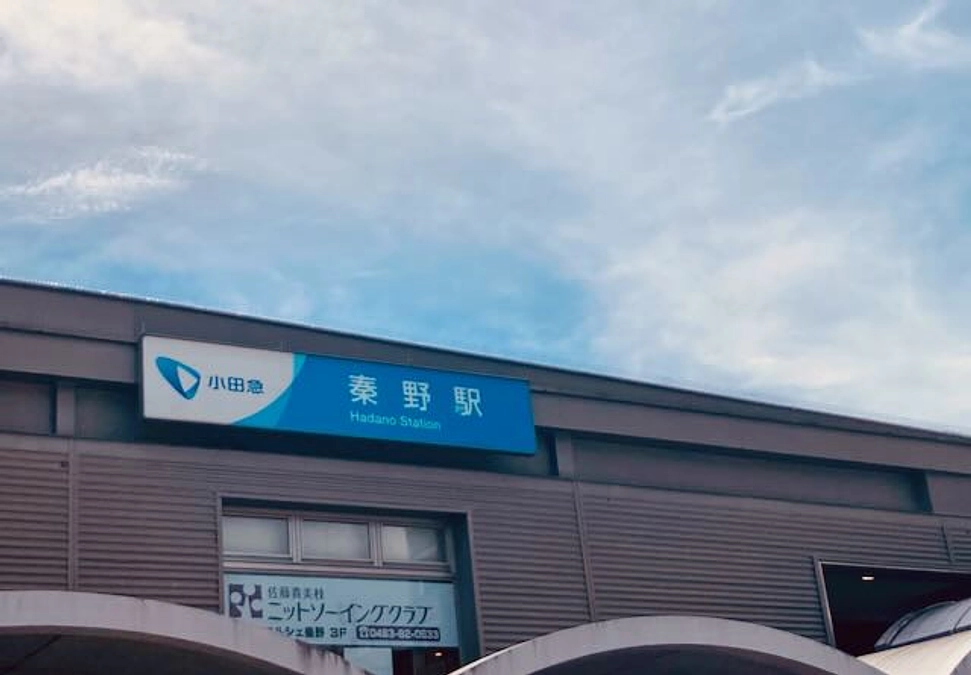 10/7 自由研究発表会、ヒル研再び秦野に！（プロジェクト資金用途の一部変更）