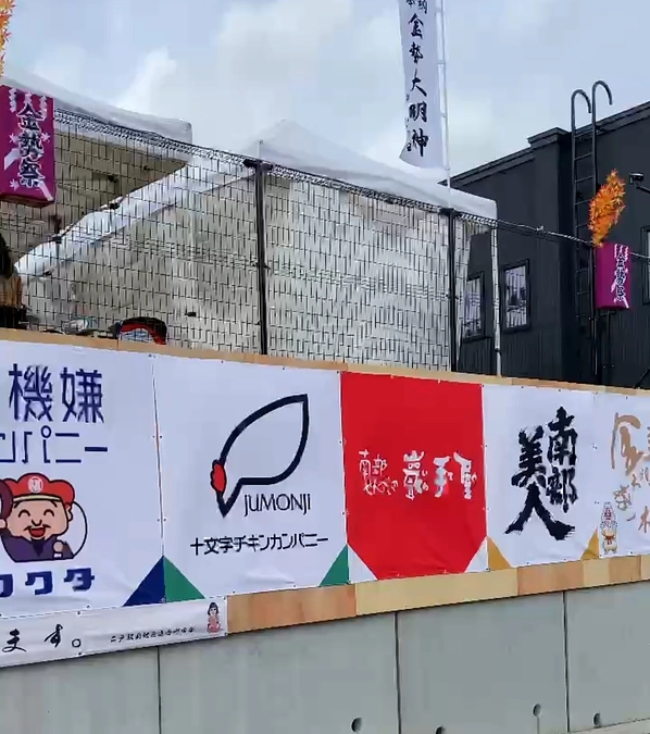 70,000円コース・10,000円コースの一部訂正