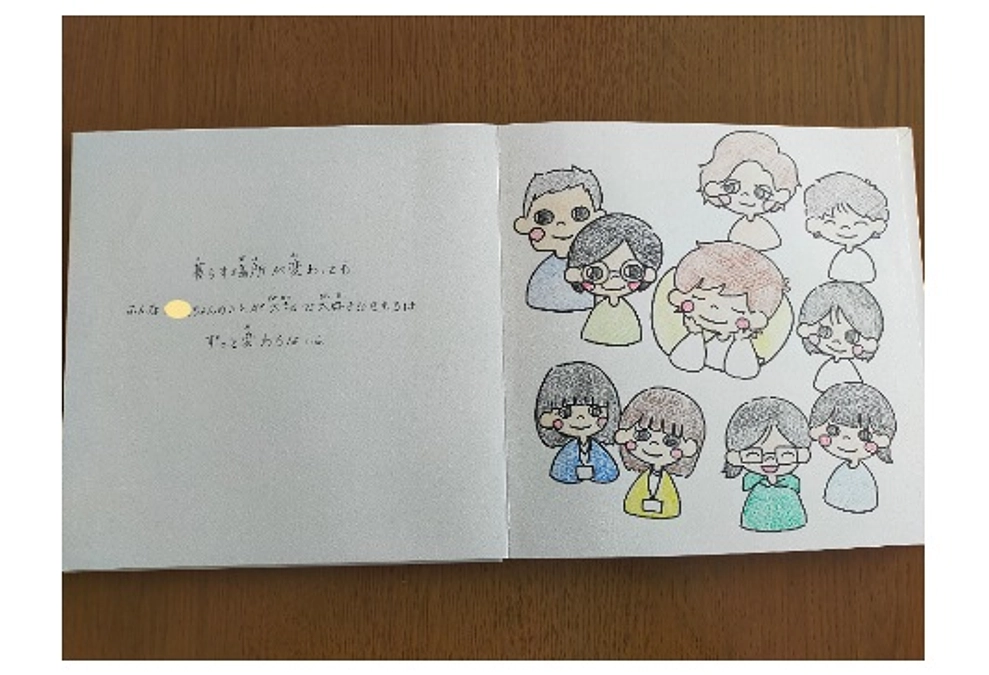 【施設での取り組み】ライフストーリーワークについて