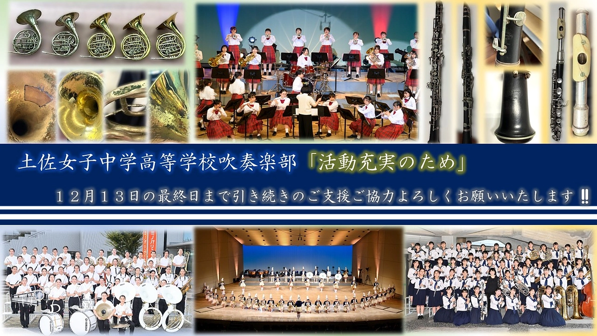 🌟帯屋町パレードが開催されました🌟