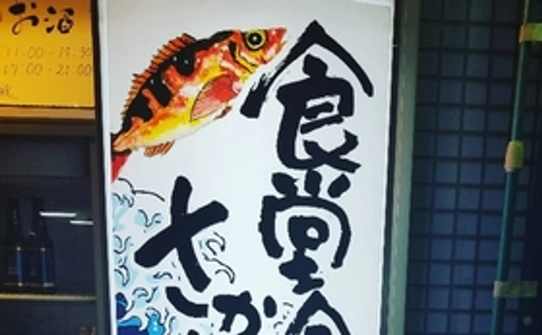 もっと応援したい人