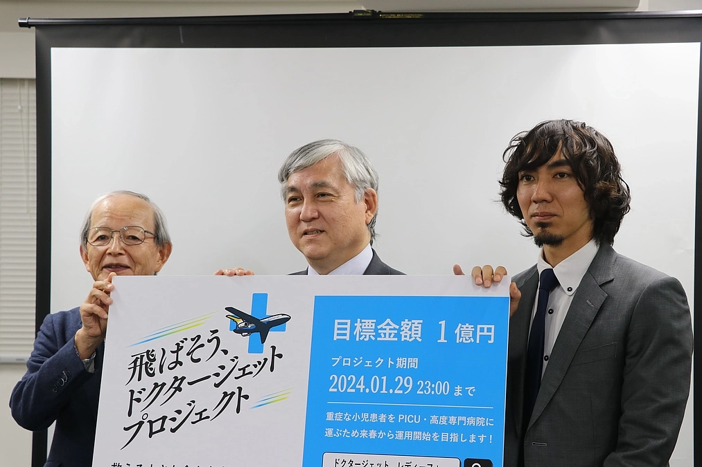 11月1日　クラウドファンディング記者会見の実施レポート