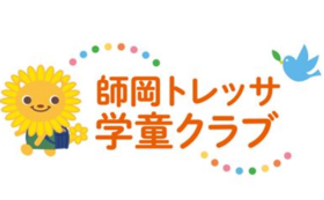 サンクスメール