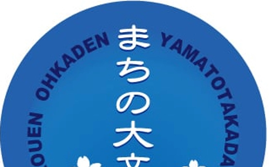 ライト応援コース