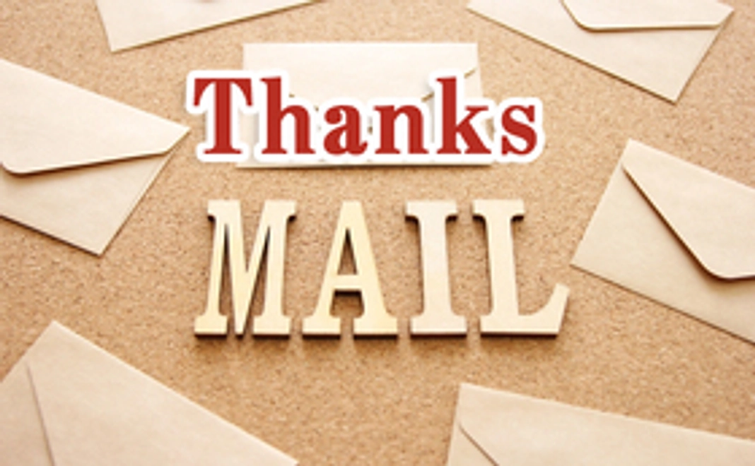 「頑張ってね」コース