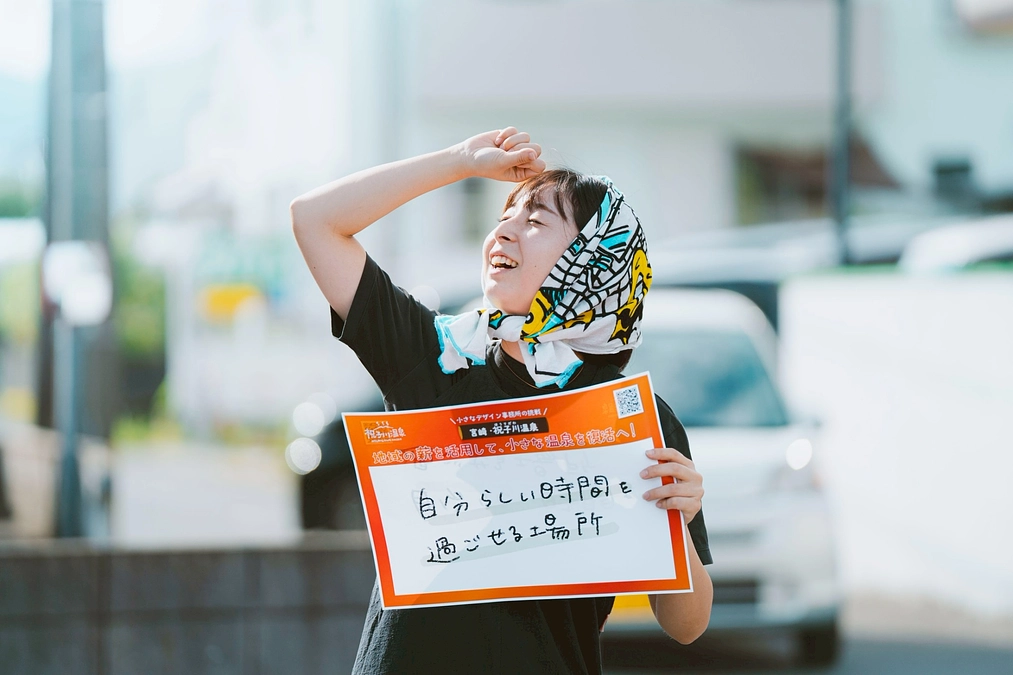 【スタッフの声を紹介します📣#1】