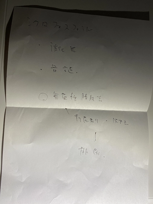 3回目の抗がん剤治療実施しました