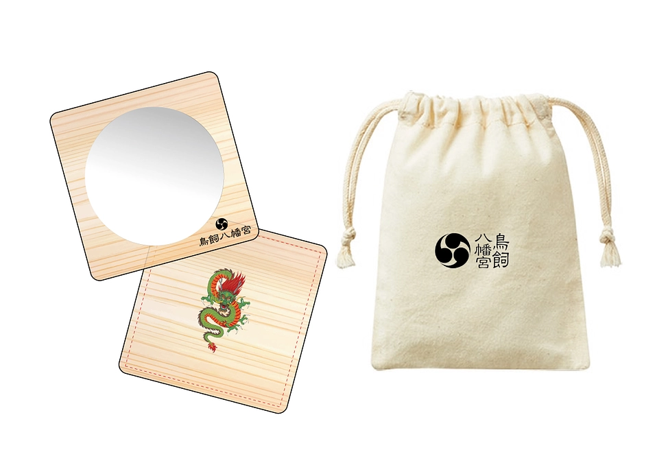返礼品のこと（龍の手鏡と巾着）