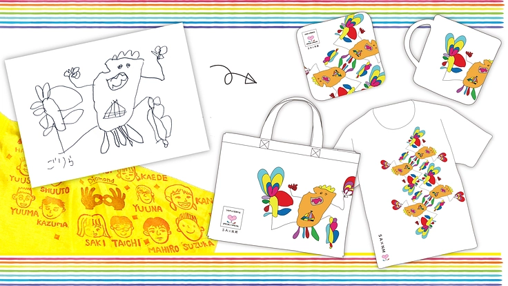 「障がい者 × 専門家」新たなコラボアートを多くの人と発信したい。