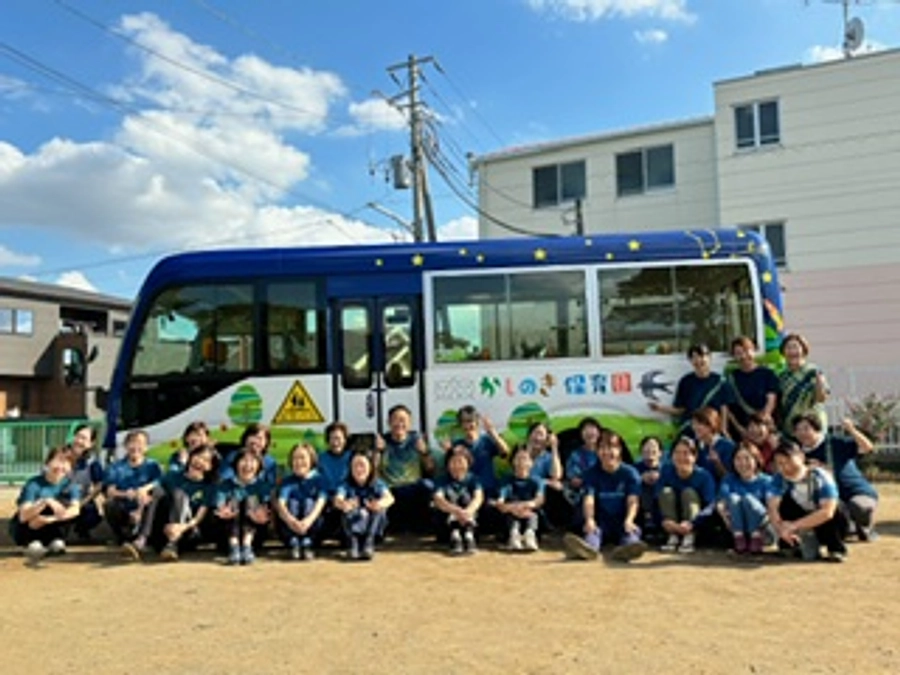 新しい園バスが納車