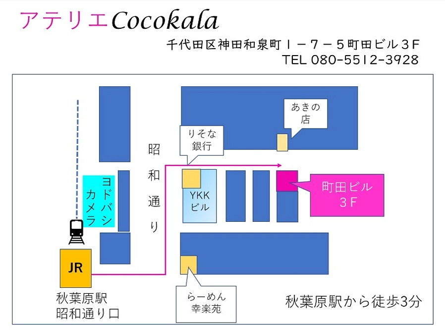 9/3　東京にてリアルセミナー開催！