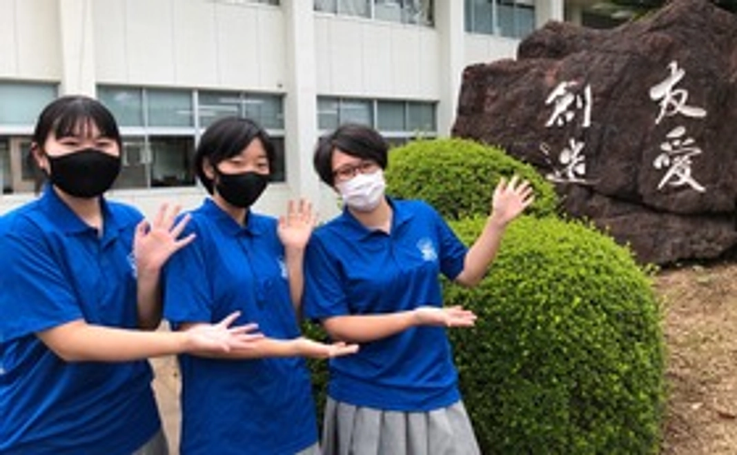 富島高校生の応援隊になります‼|5,000円コース