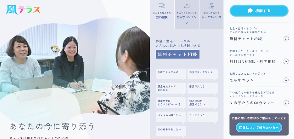 【９月の活動報告】新ホームページへのこだわりを深掘り！＆まもなく活動報告会です！