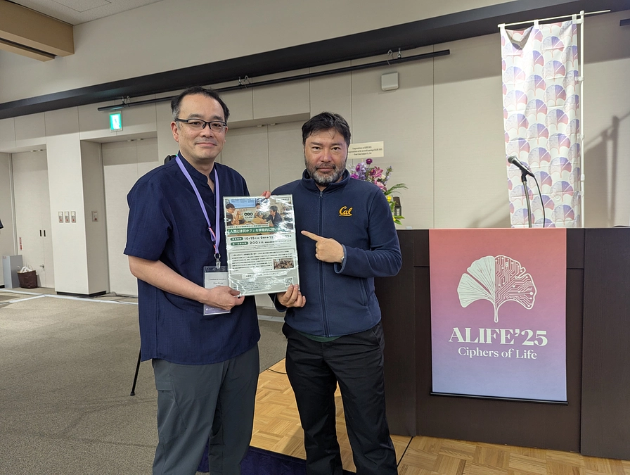 スマートニュース株式会社代表取締役会長 鈴木健氏から応援メッセージをいただきました