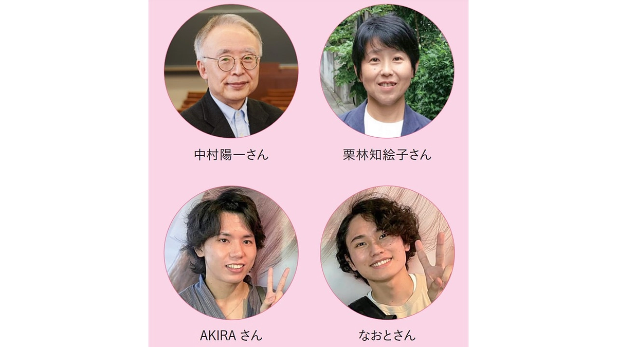 11/24 REAL VOICE上映会＆トークセッション＠HIRAKU IKEBUKURO 01