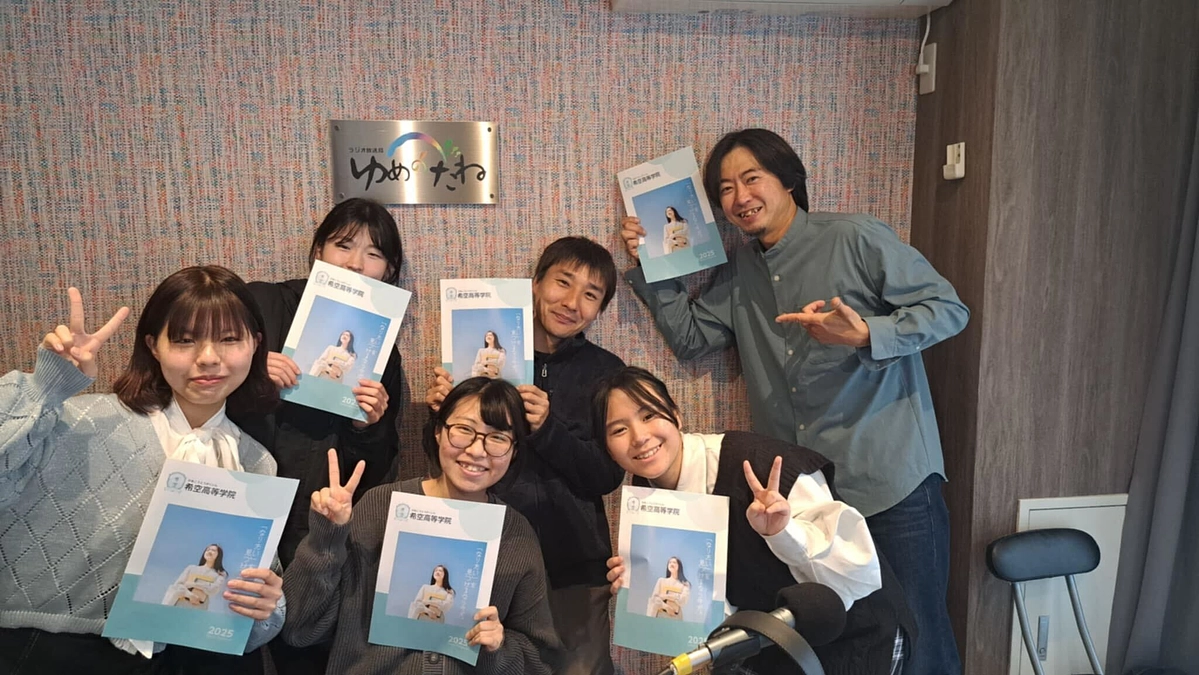 6日目。GW後に急増する不登校の生徒。ご支援、拡散等のご協力が、より多くの当事者を救うかもしれません