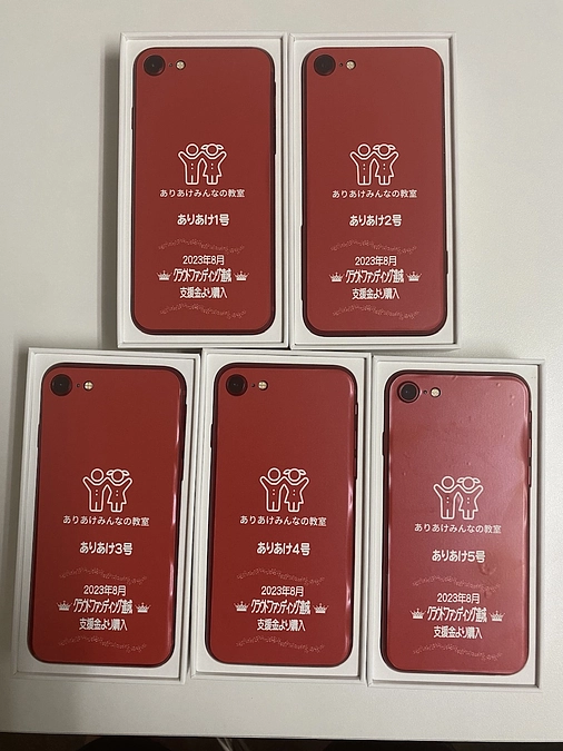 背面シール完了！