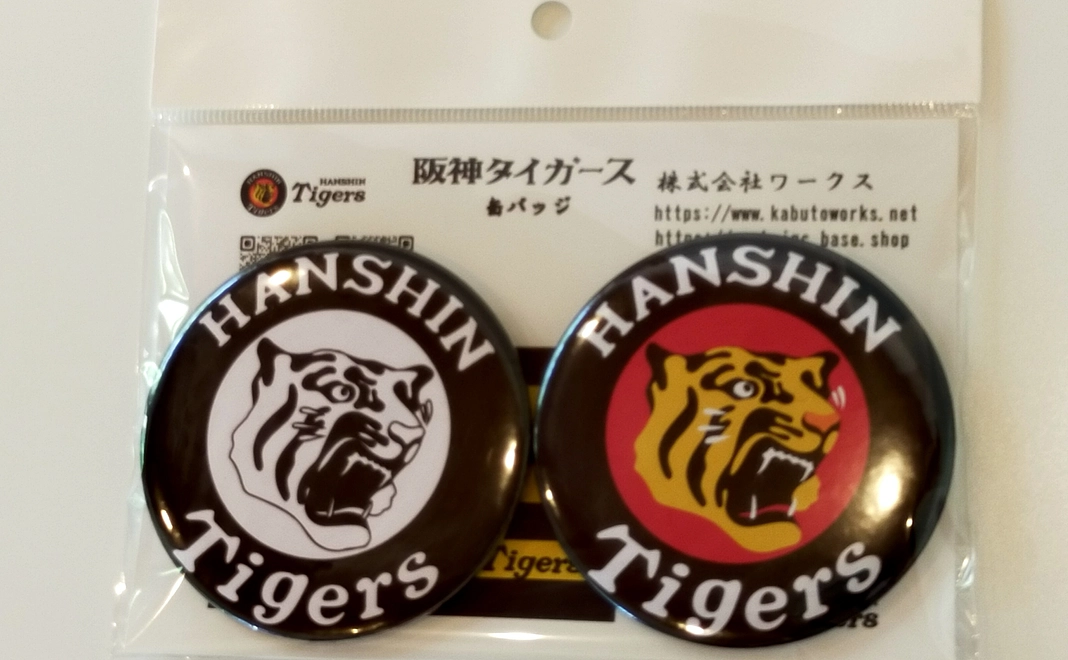 Aセット　（送料無料）