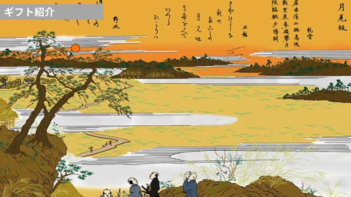 ギフトのご紹介(2)「ようこそ爲三郎記念館へ」コース