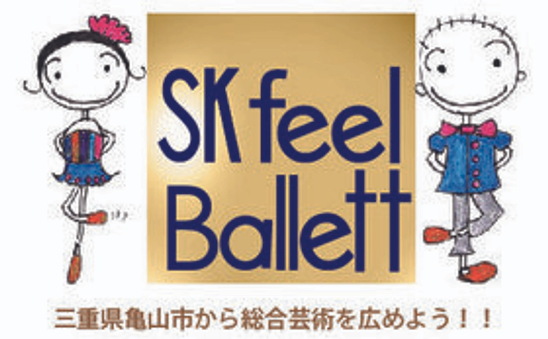 舞台写真入りカードでお礼のお手紙　