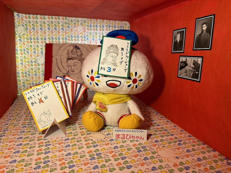 【残り3日】ネクストゴール達成まであと43万円。最後までご支援をお願いします。