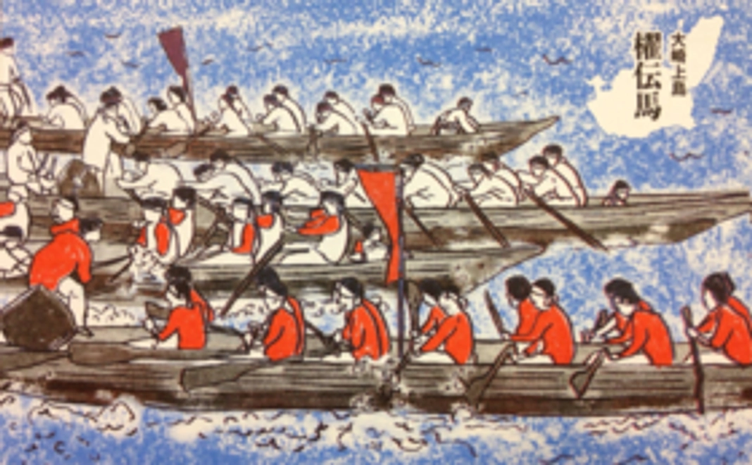 櫂伝馬ポストカード