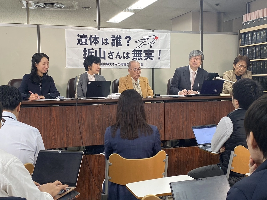 「遺体は誰？　折山事件」でついに三者協議！