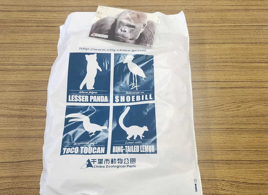 「モンタの麻袋」送付手配完了しました